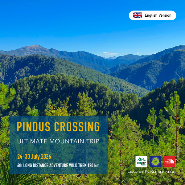 Greece Mountains Pindus Crossing Trek Basecamp Travel