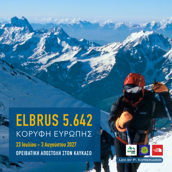 Elbrus 5.642 m Caucasus Expedition 2027